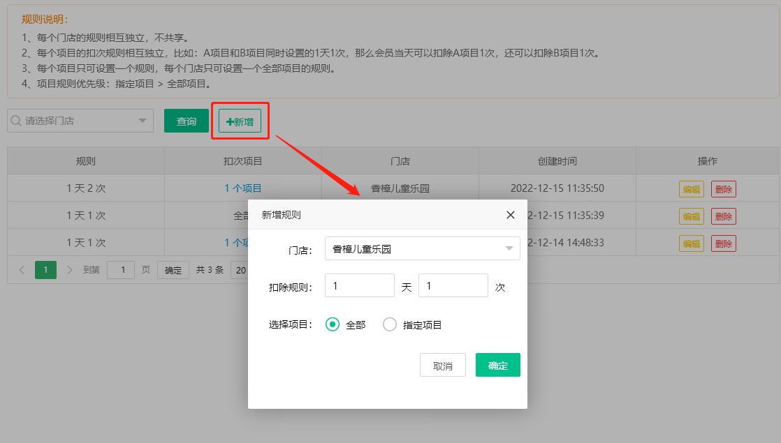 2022.12.15更新说明1