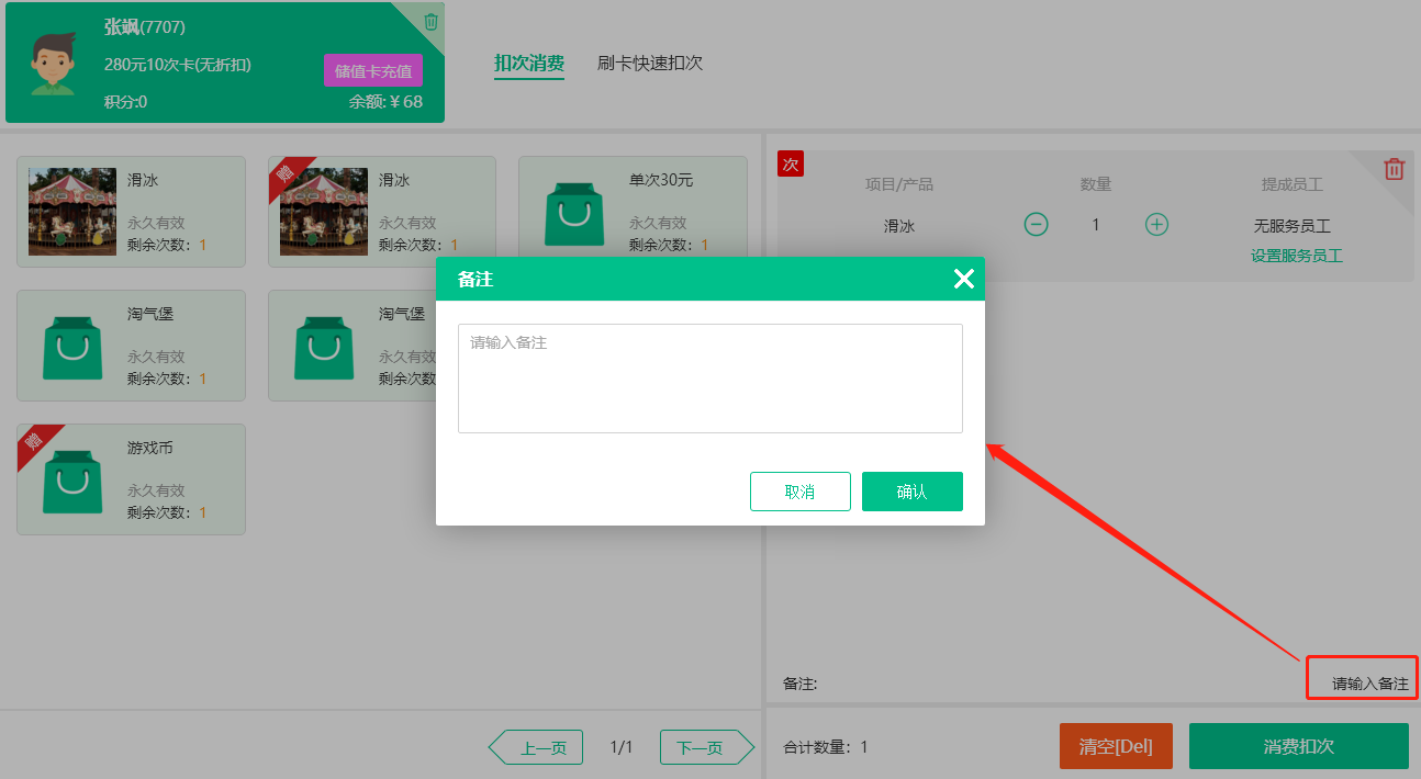 2022.12.15更新说明2
