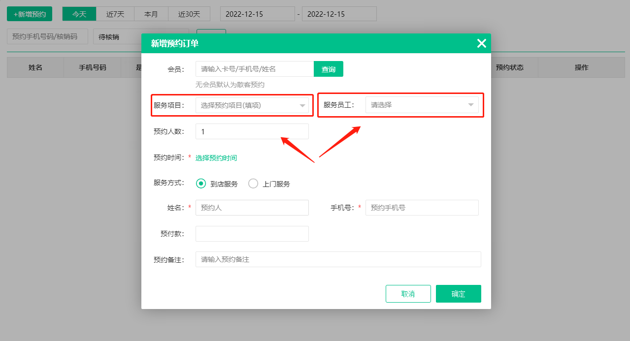 2022.12.15更新说明4