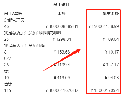 2023.02.01更新说明6