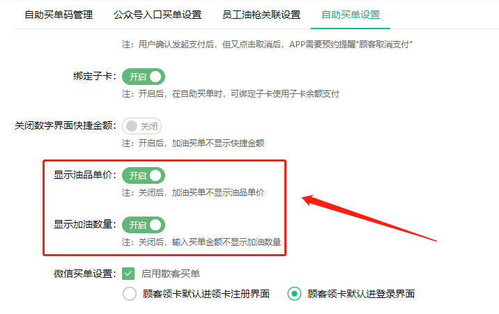 2023.02.01更新说明5