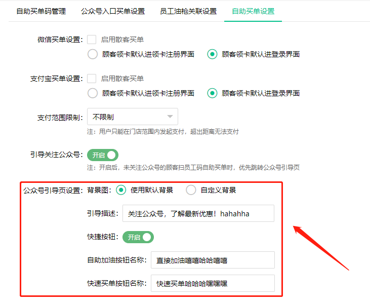 2023.02.01更新说明2