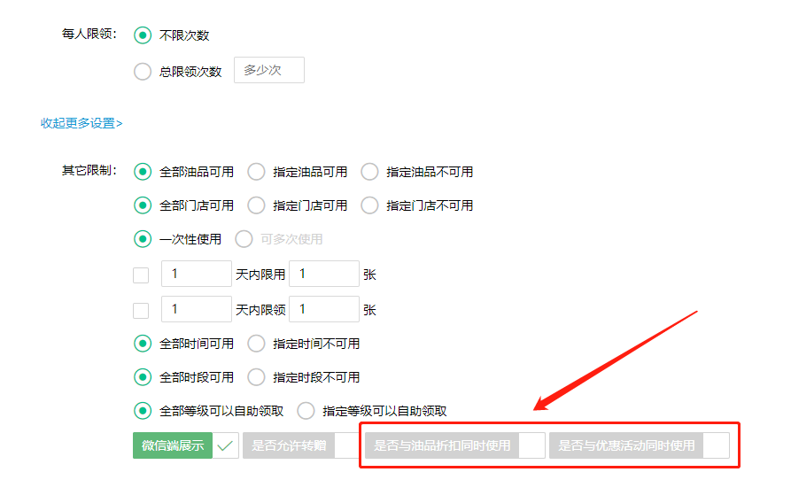2023.02.01更新说明3