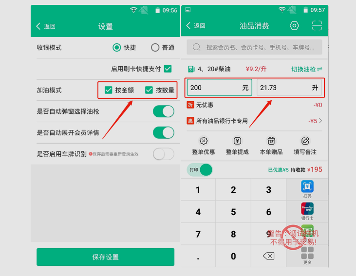 2023.02.01更新说明4