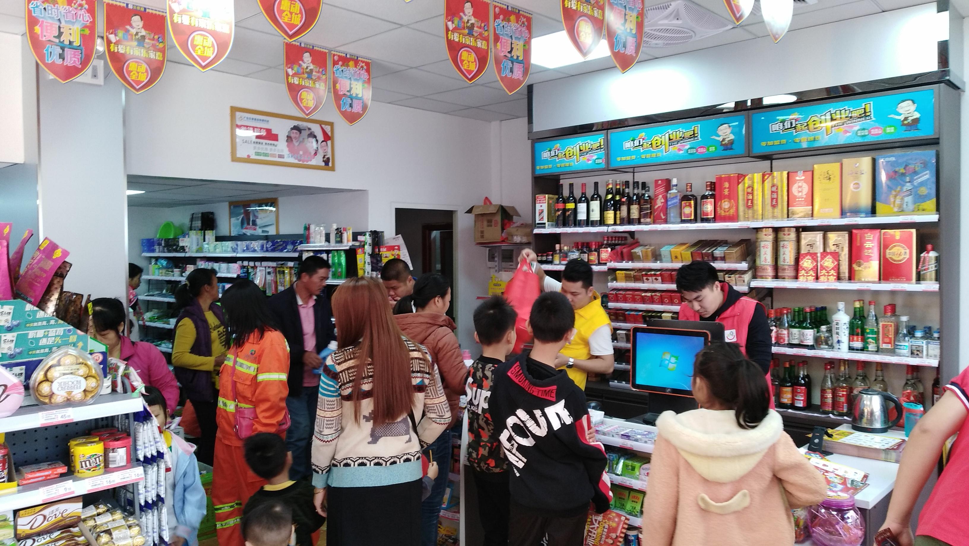 实体门店收银系统