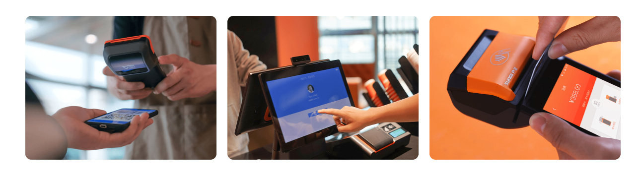 杏耀代理pos机收银系统