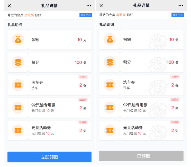 2023.03.23更新预告3