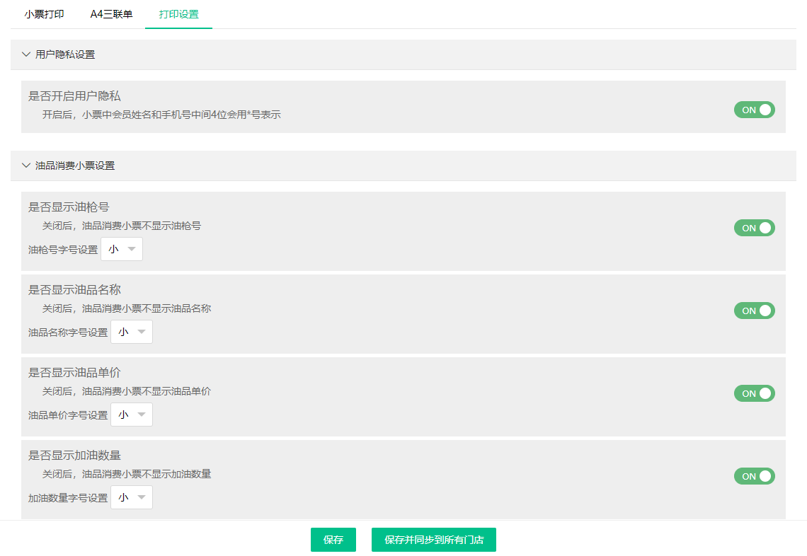2023.03.28更新预告2