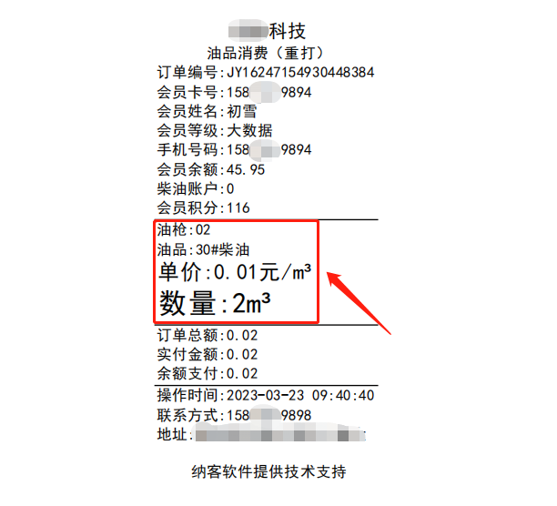 2023.03.28更新预告2