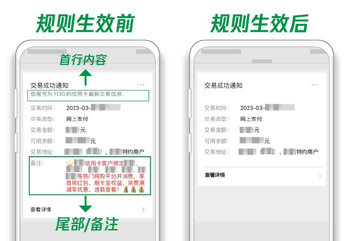 2023.04.03重要功能调整公告1