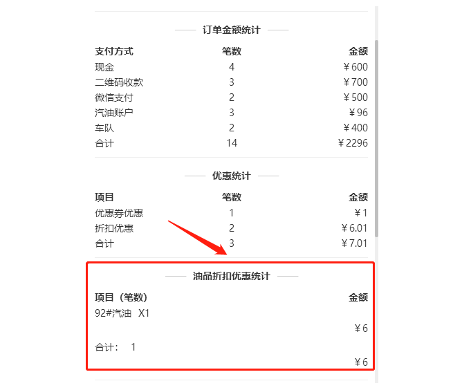 2023.04.21更新说明8