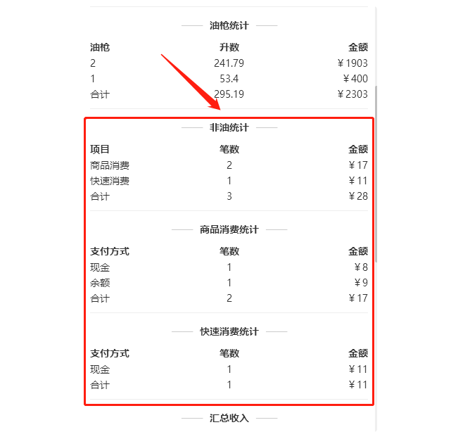 2023.04.21更新说明10