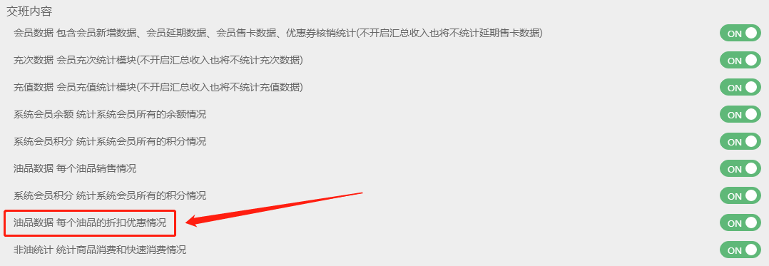 2023.04.21更新说明7