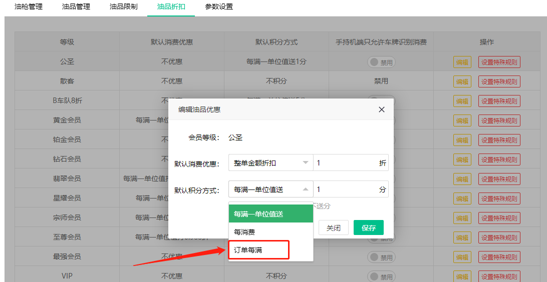 2023.04.21更新说明5