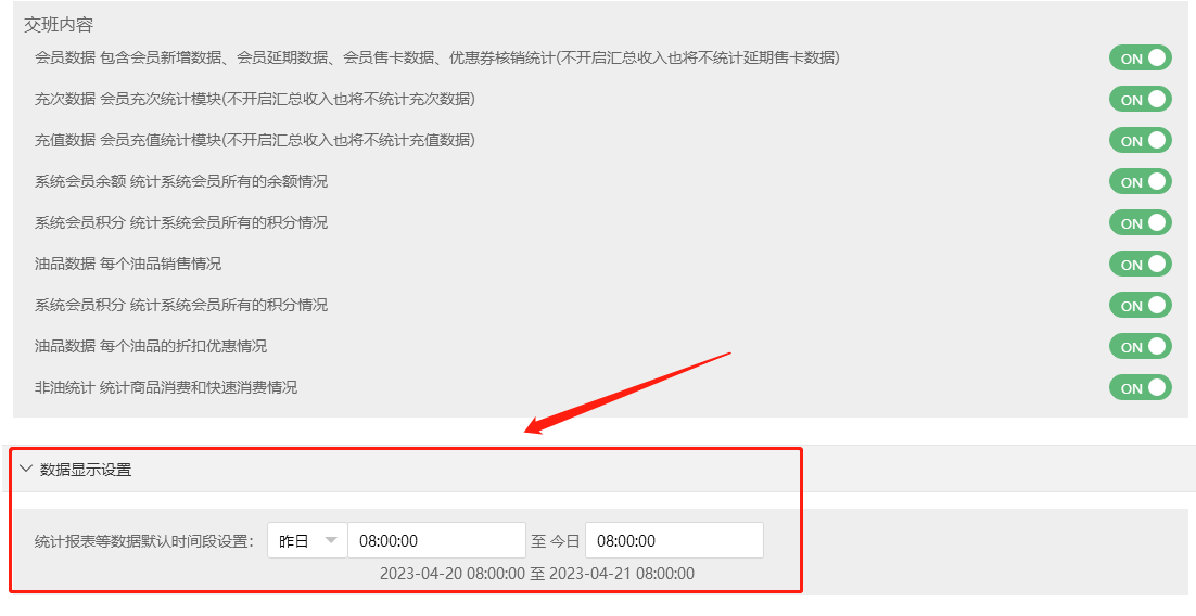 2023.04.21更新说明1