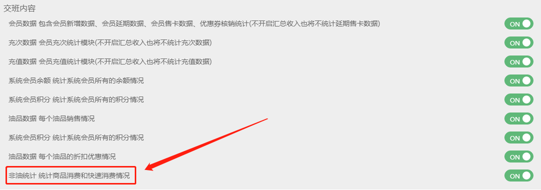 2023.04.21更新说明9