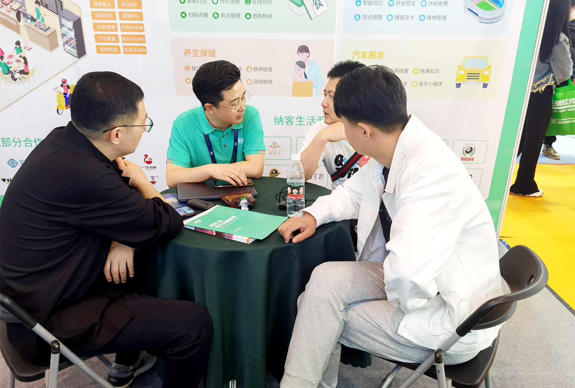 杏耀代理收银系统参加第二十三届中国零售业博览会7