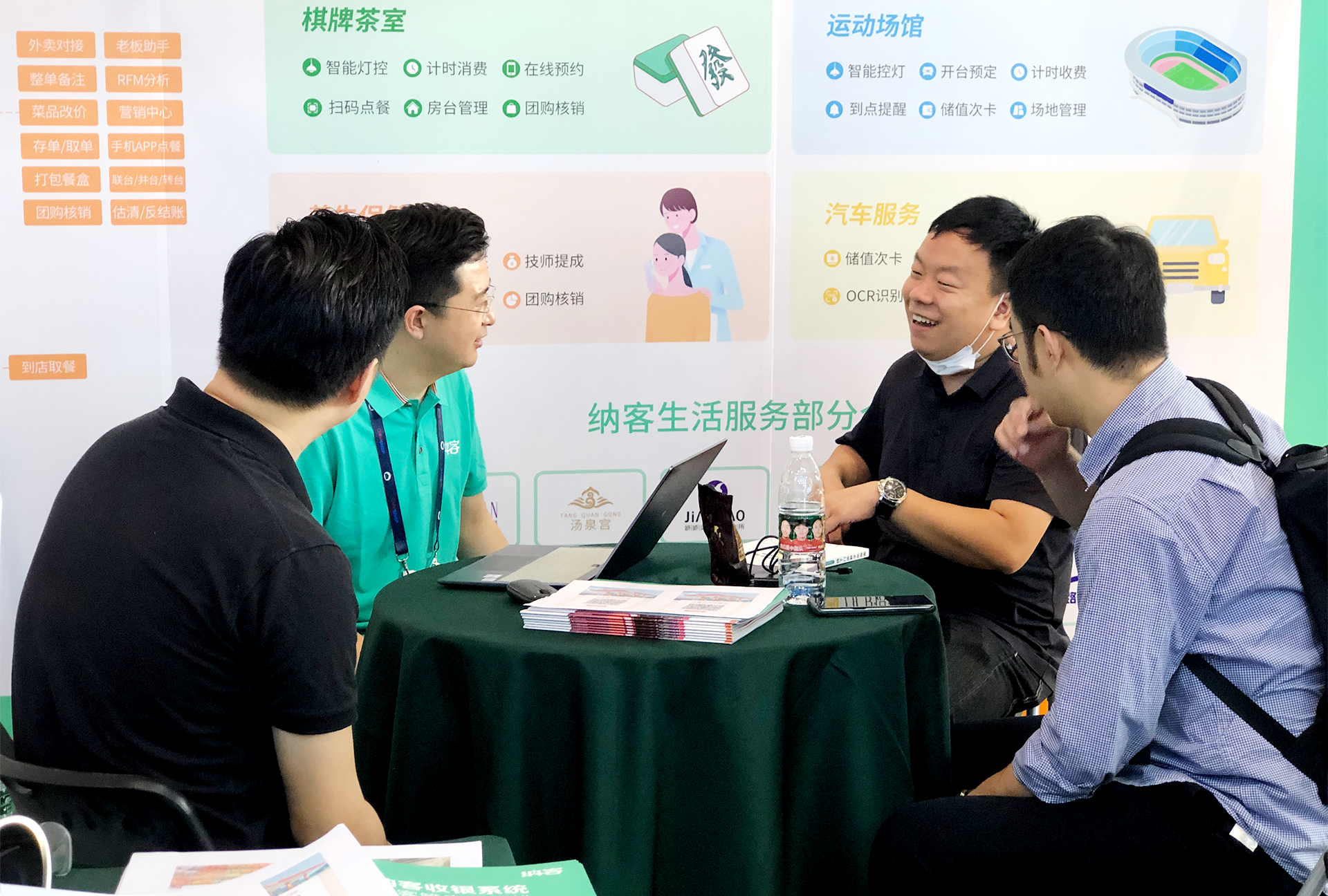 杏耀代理收银系统参加第二十三届中国零售业博览会2