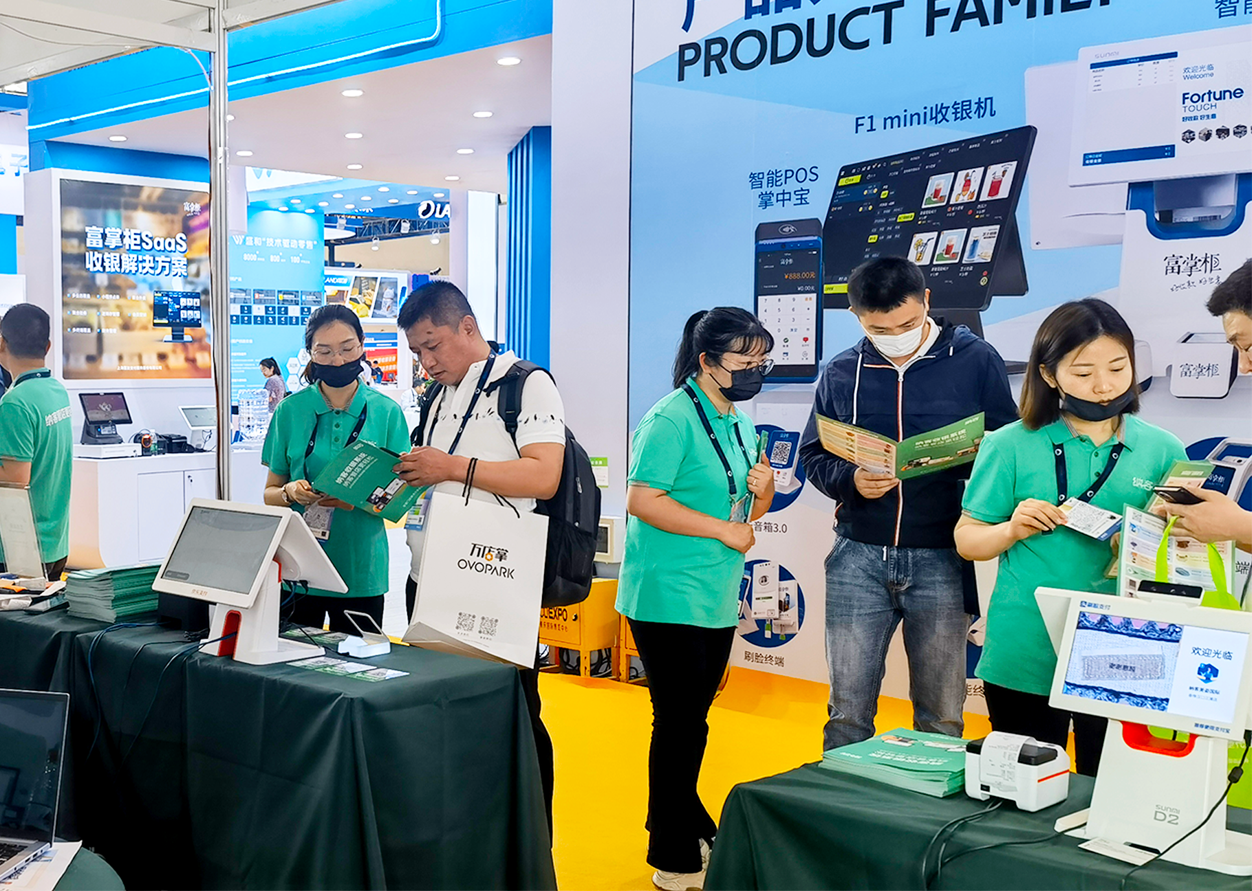 杏耀代理收银系统参加第二十三届中国零售业博览会10