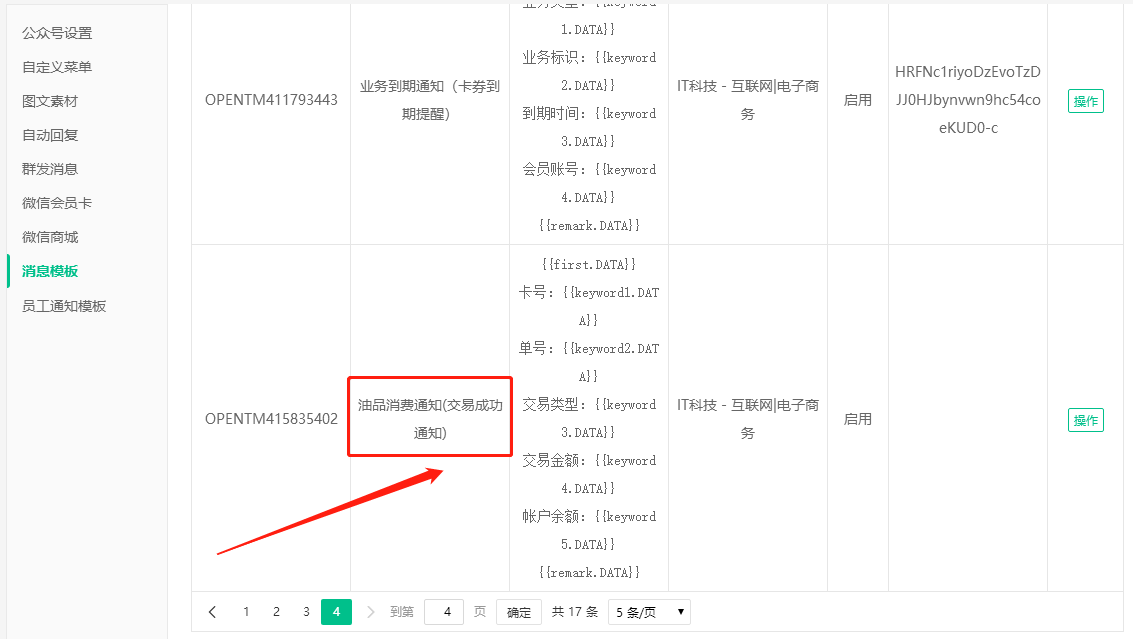 2023.05.08更新公告1