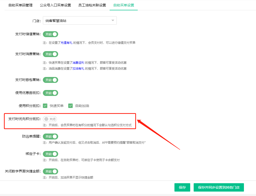 2023.05.18更新说明1