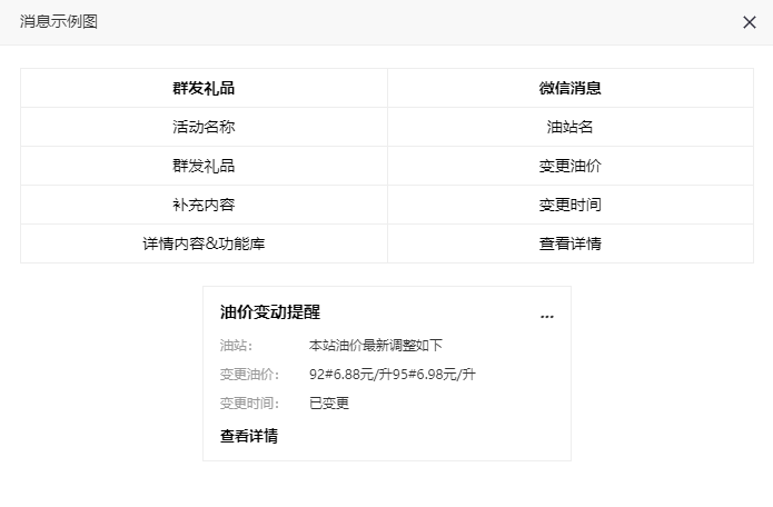 2023.05.23更新预告3