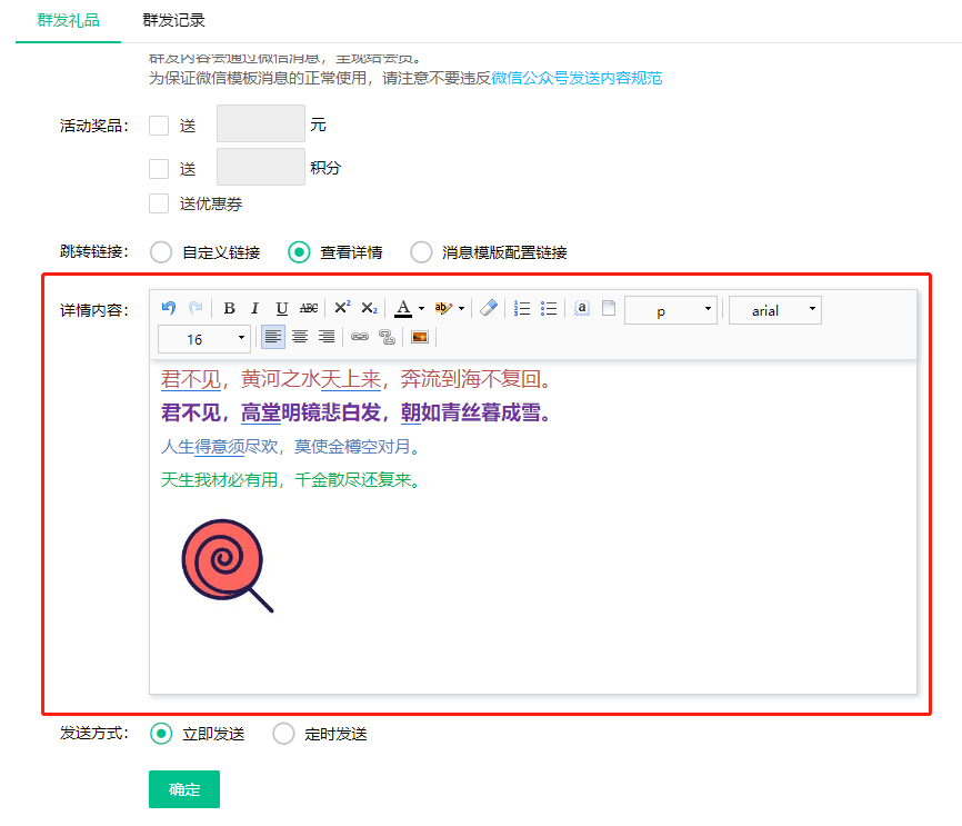 2023.05.23更新预告4