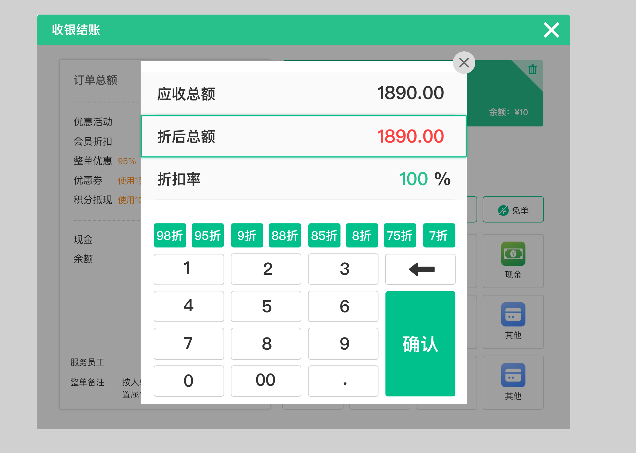 杏耀代理取餐叫号软件