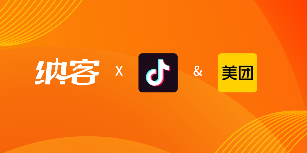 重磅更新 | 杏耀代理餐饮收银系统上线抖音/美团团购券核销功能1