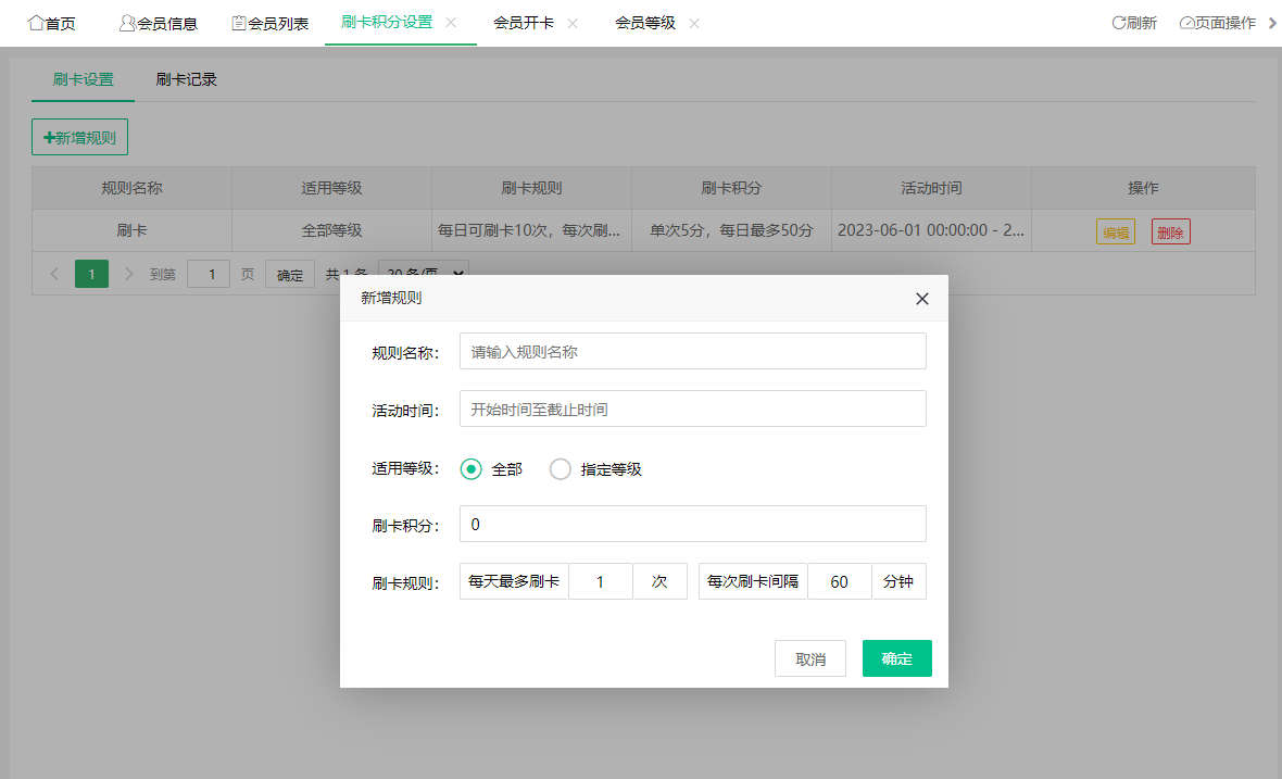 2023.06.19更新预告1