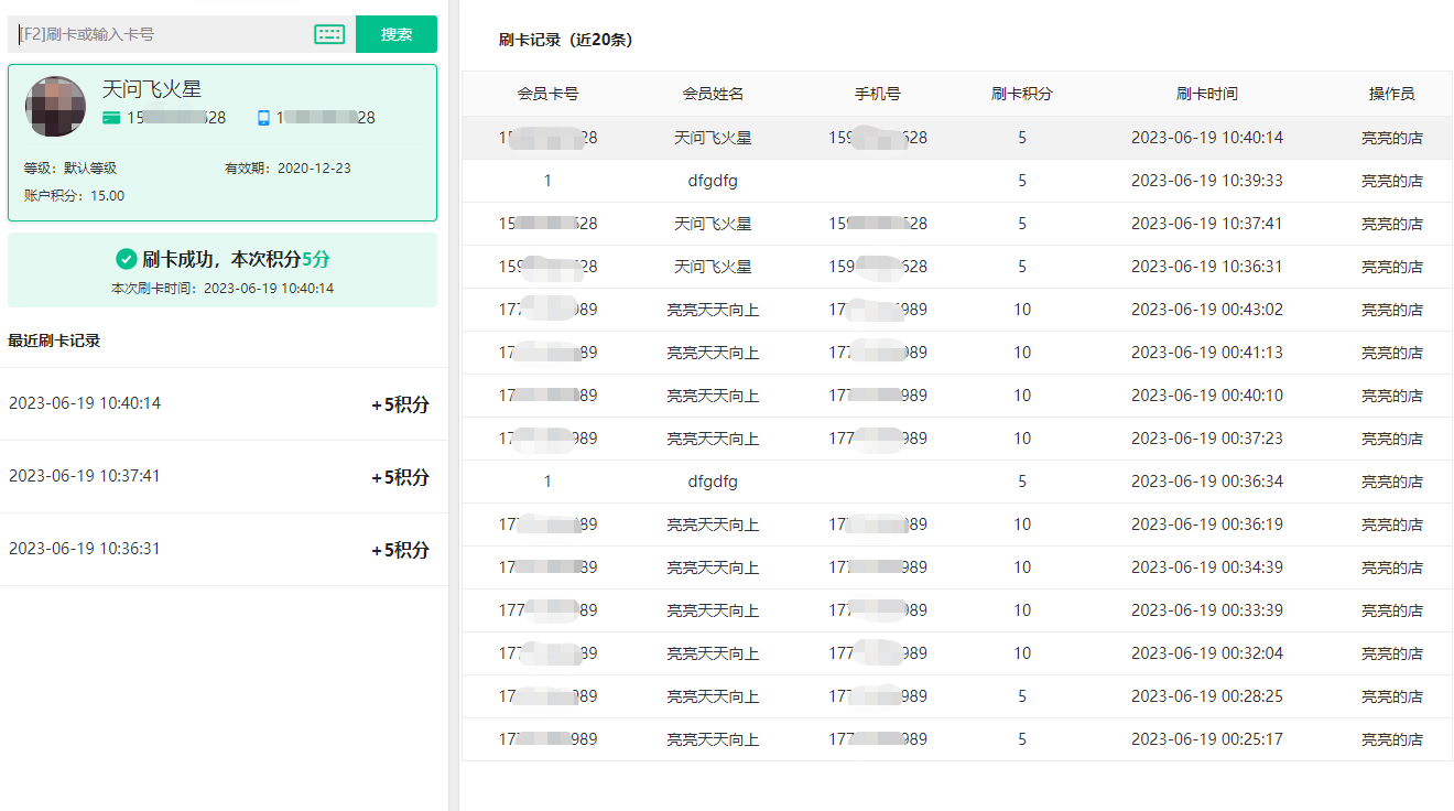 2023.06.19更新预告4