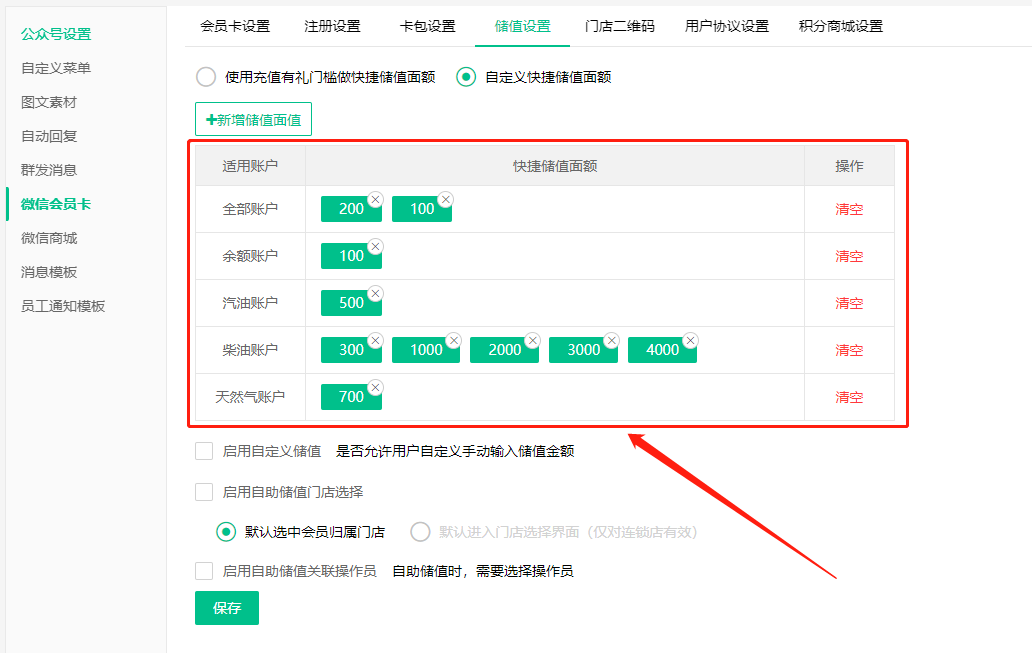 2023.06.30更新预告1