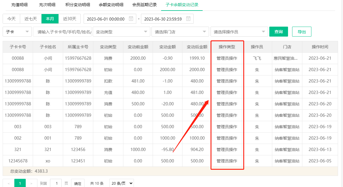 2023.06.30更新预告5