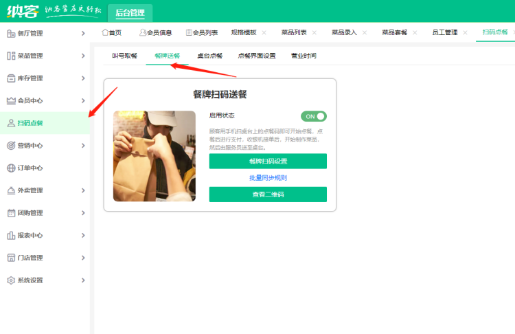 2023.07.01更新公告1