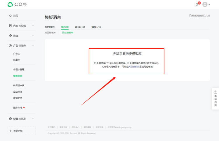 2023.07.18更新预告1