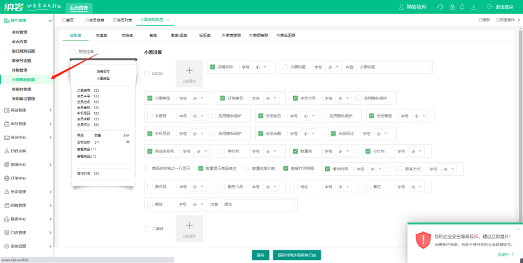 2023.07.19更新公告2