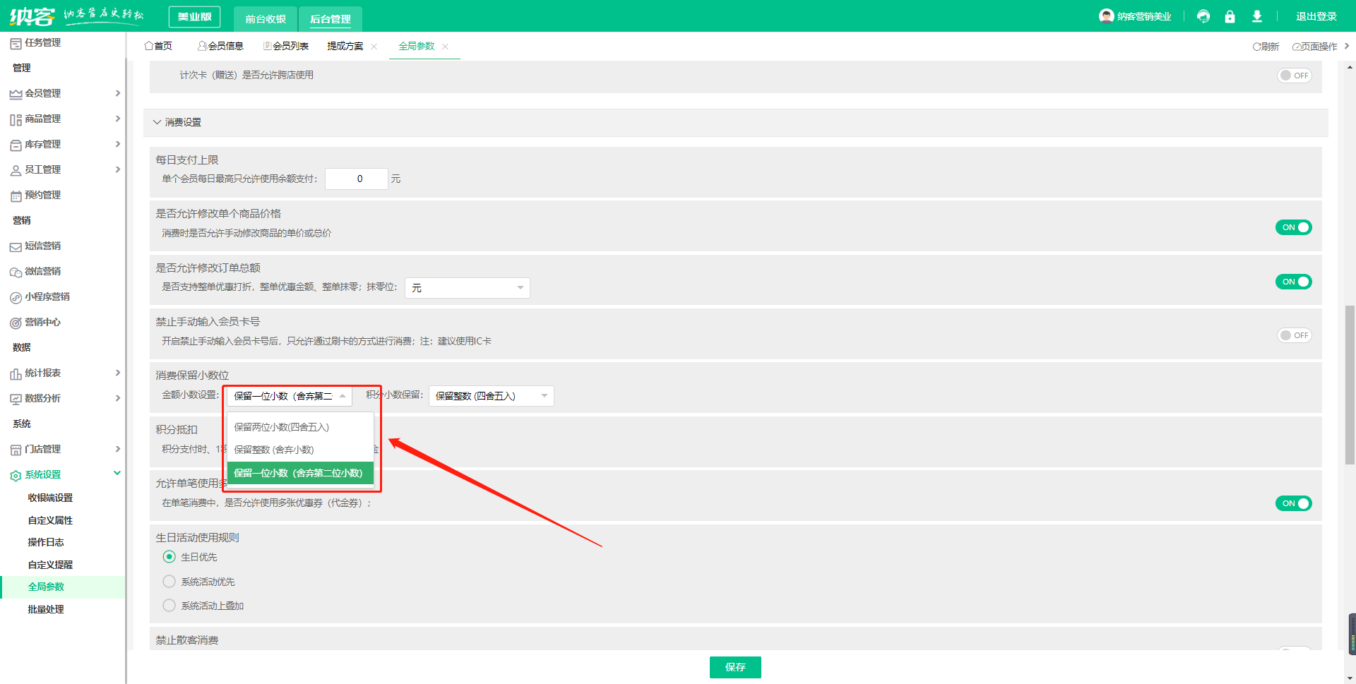 2023.07.21更新说明1