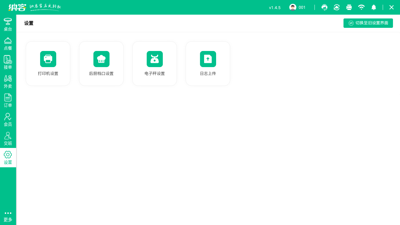 2023.08.04更新公告1