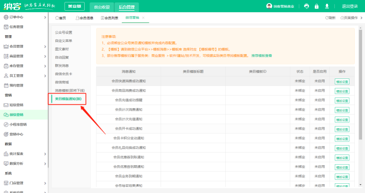 2023.08.15更新公告2