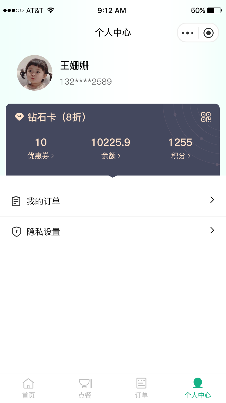 杏耀代理软件