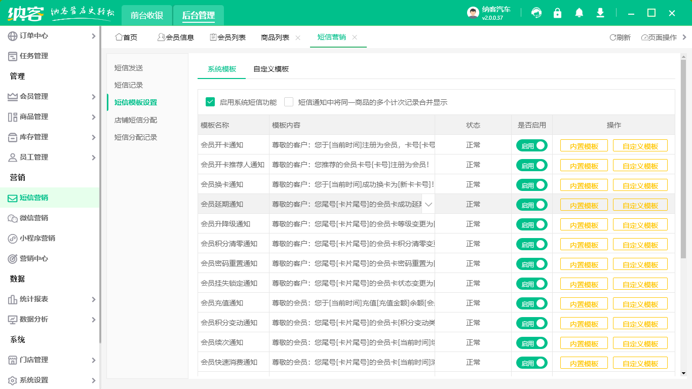 杏耀代理软件