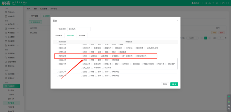 2023.09.06更新说明2