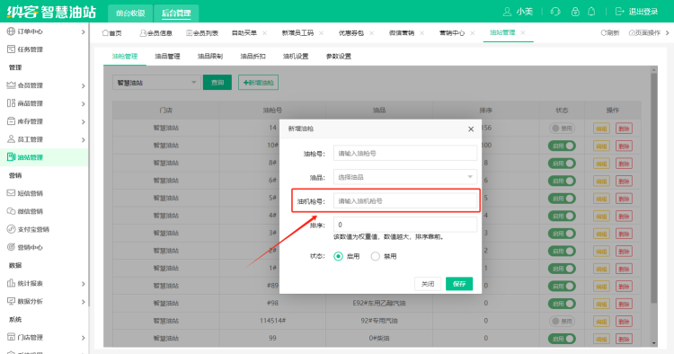 2023.12.12更新预告4