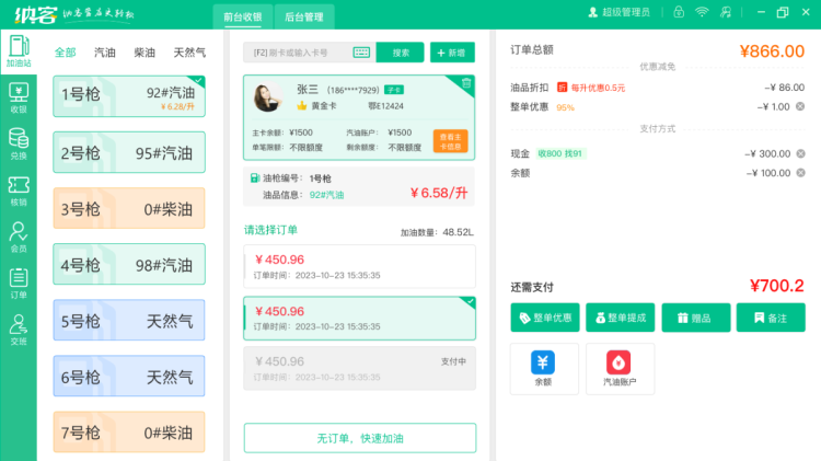 2023.12.12更新预告5