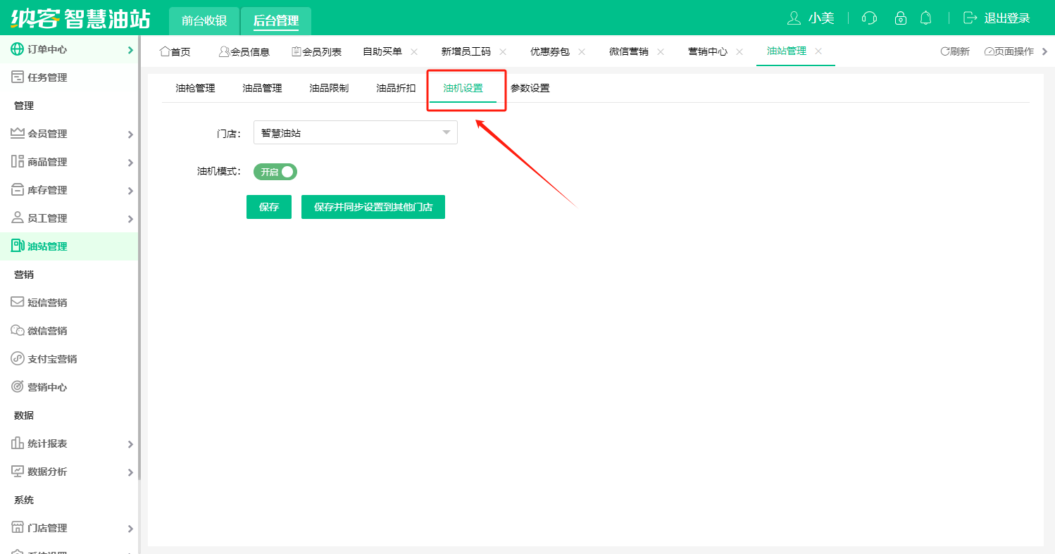 2023.12.12更新预告3