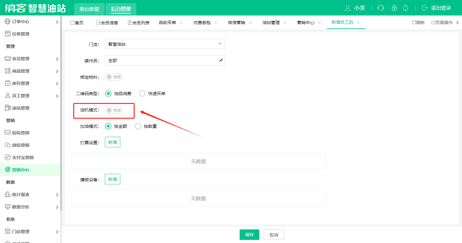 2023.12.12更新预告7
