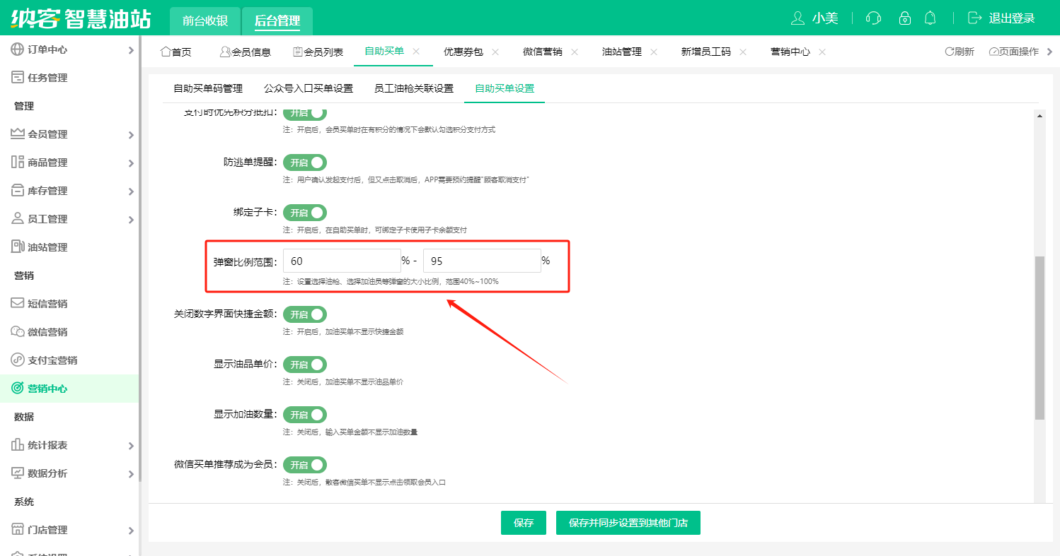 2023.12.12更新预告8