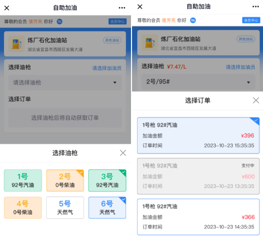 2023.12.12更新预告9