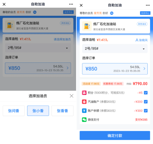 2023.12.12更新预告10