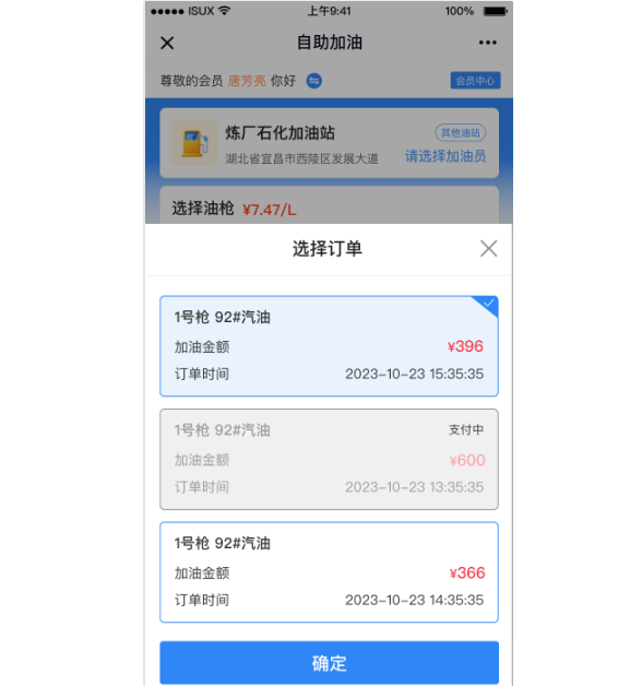2024.01.09更新预告2